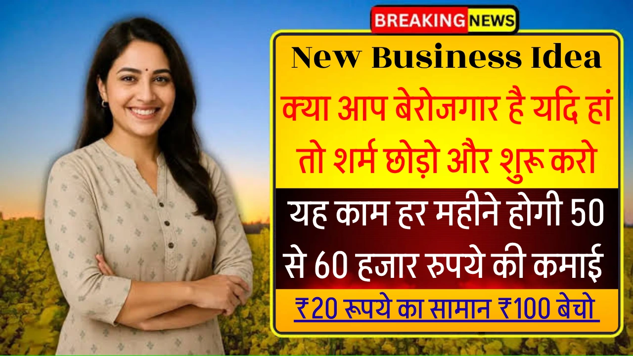 Business Idea