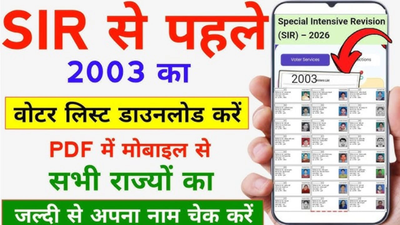 MP Voter List Download